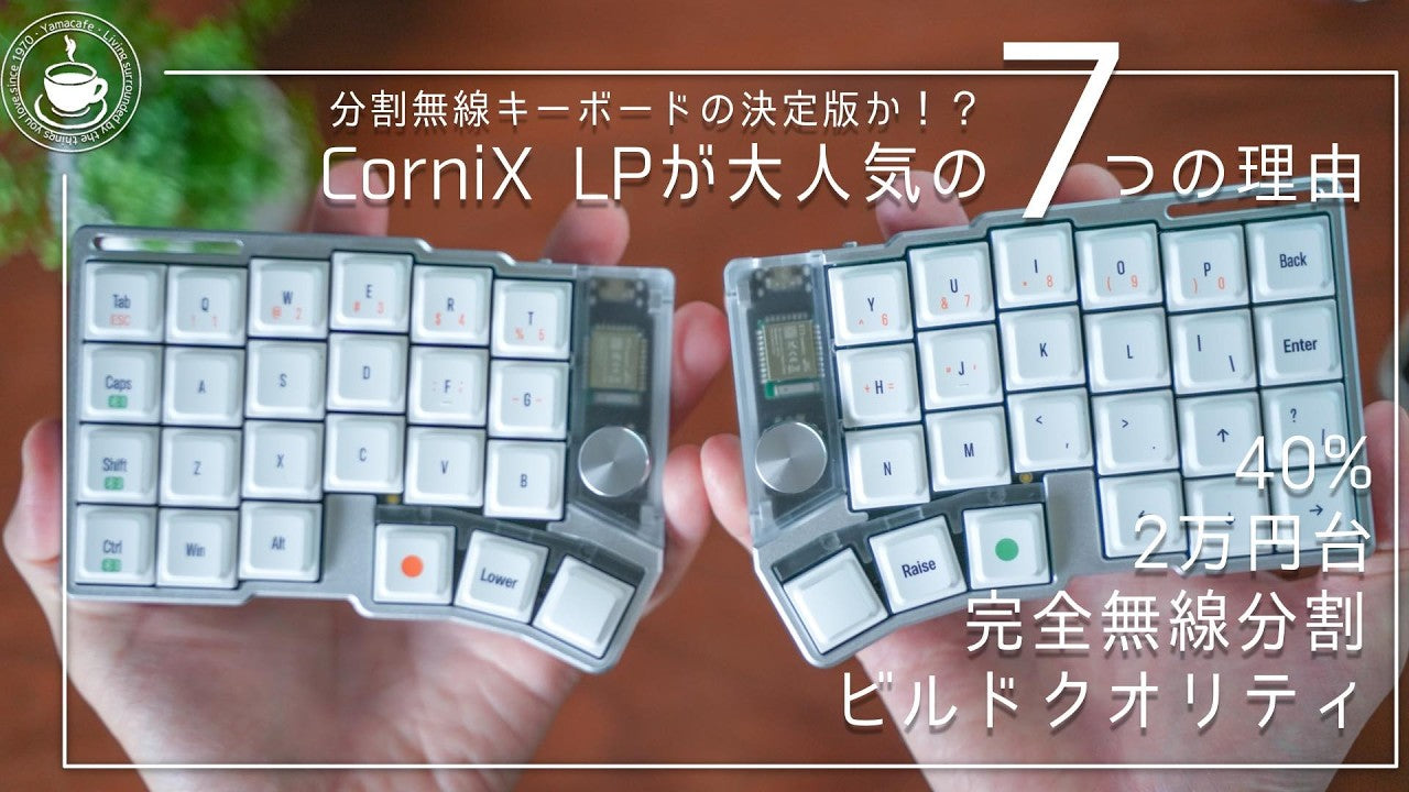 Cornix Review – JezailFunder Japan