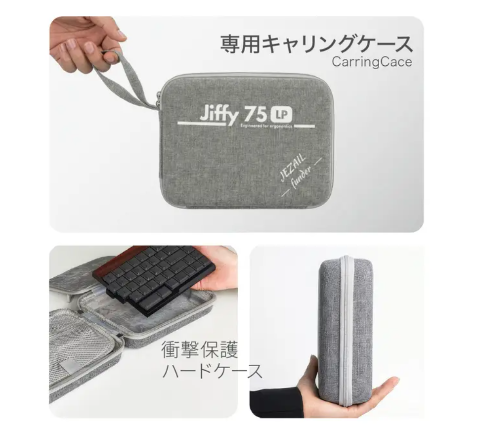 Jiffy75 LP|完全ワイヤレス 75%分割・静音ロープロファイルキーボード Jiffy75 LP|完全ワイヤレス 75%分割・静音ロープロファイルキーボード