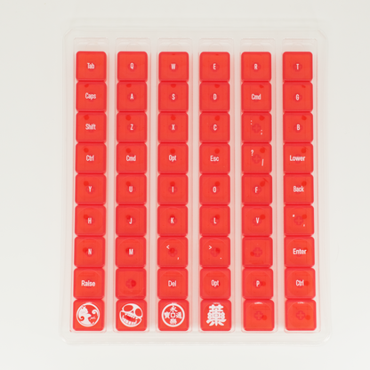 Cornix 40% 分割キーボード対応 ロープロファイル キーキャップセット Cornix 40% 分割キーボード対応 ロープロファイル キーキャップセット