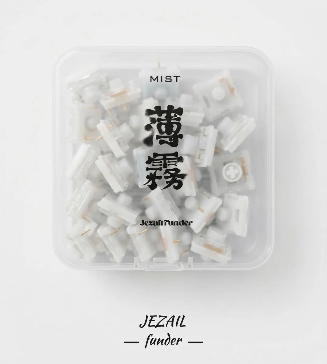 霧 キースイッチ